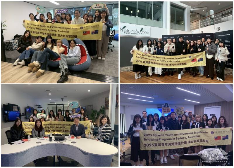 企業參訪學員收穫滿滿