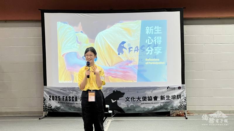 新學員代表在閉幕式中發表感言，全程國語發音，展現出絕佳中文程度