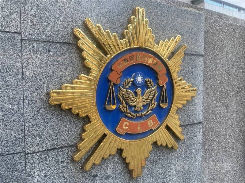 圖為刑事局大門。（中央社檔案照片）