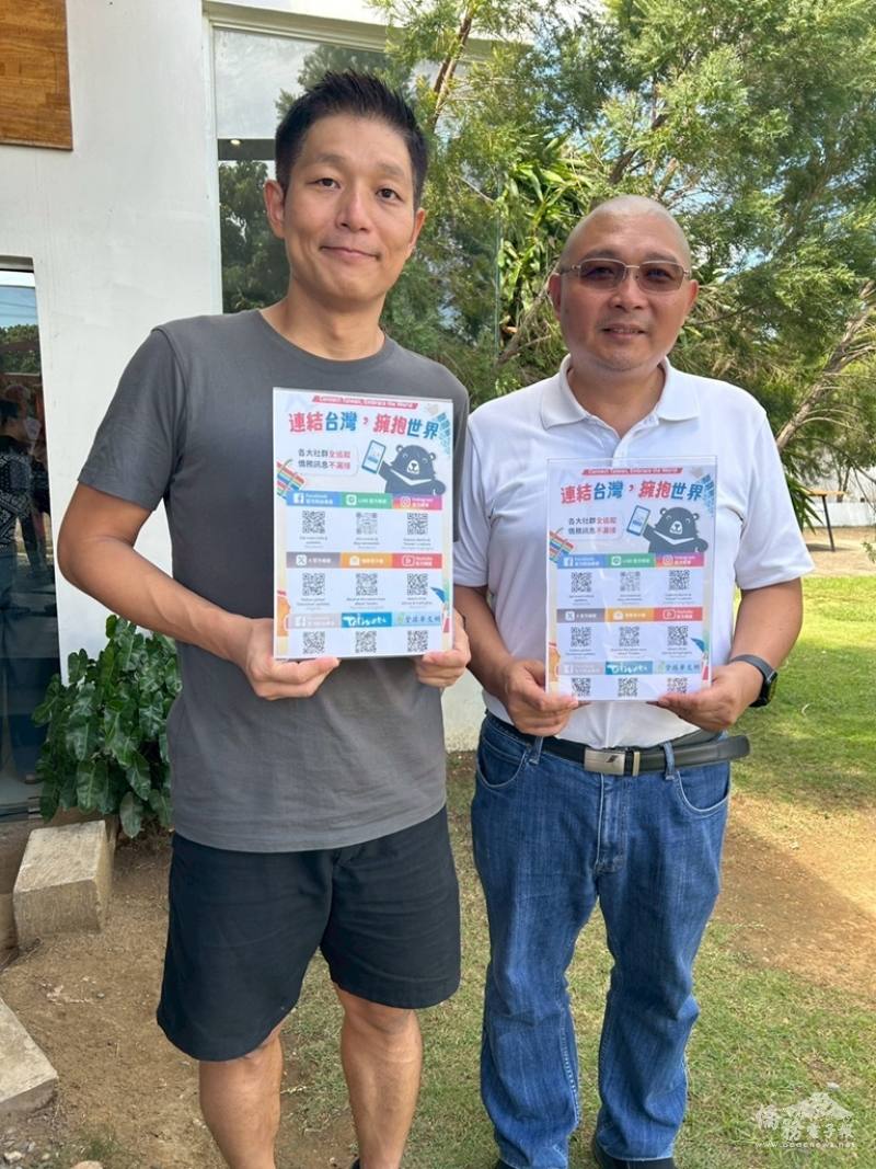 卸任會長呂學致(左)及新屆會長邱裕文(右)共同推廣僑委會及菲華文教中心九大社群及網頁