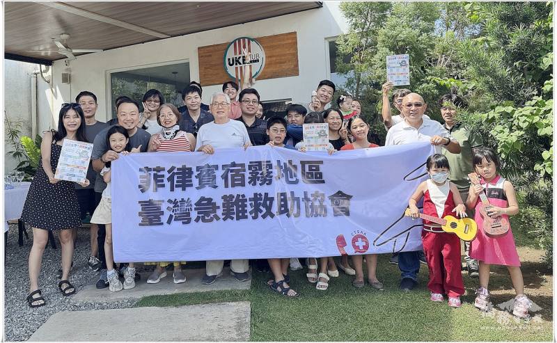 菲律賓宿霧地區臺灣急難救助協會會員歡聚一堂