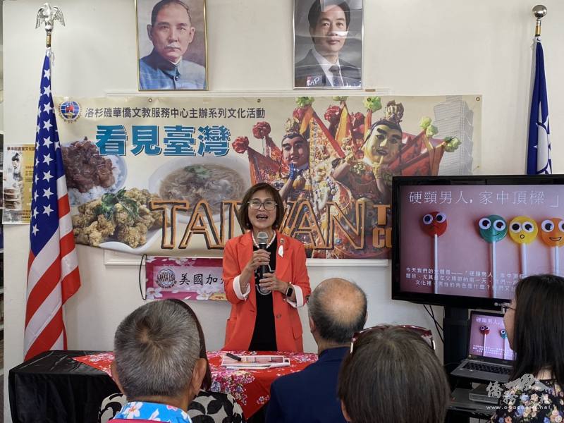 美國加州客家會秘書長江瑞瀛僑務委員擔任講師，淺談客家男性角色與性別平等