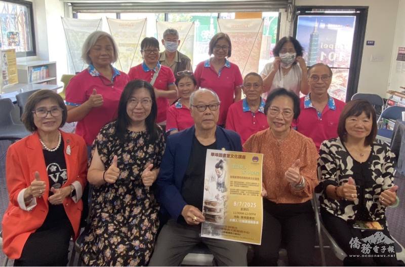 洛杉磯華埠圖書室「硬頸男人 家中棟樑」講座，與海外僑胞共同慶祝父親節