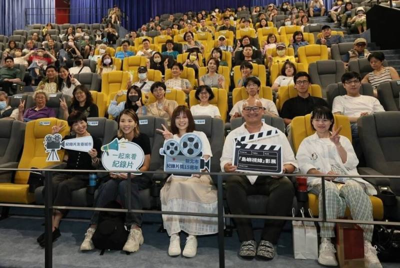 新北市紀錄片獎15週年系列活動「島嶼視線」影展歷經3週放映，10日圓滿落幕，壓軸閉幕片「大風之島」吸引許多民眾到場觀賞。（新聞局提供）