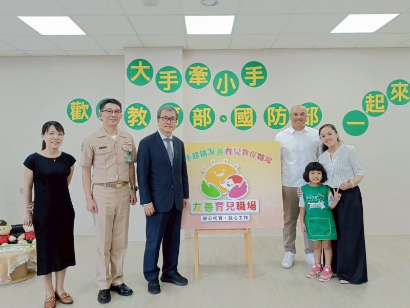 鄭英耀部長與國防部、 法人、家長、幼生進行拼 圖儀式