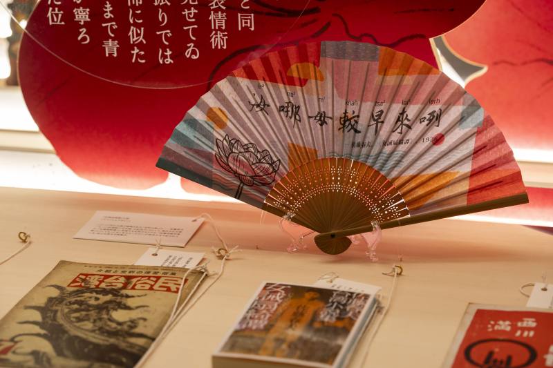 「魔幻臺灣—臺灣文學展」展出日治時期日本作家佐藤春夫的《女誡扇綺譚》，作品中等待未婚夫的千金所說「汝哪毋較早來咧」，恰巧與展覽意象「爾來了」巧妙對應。