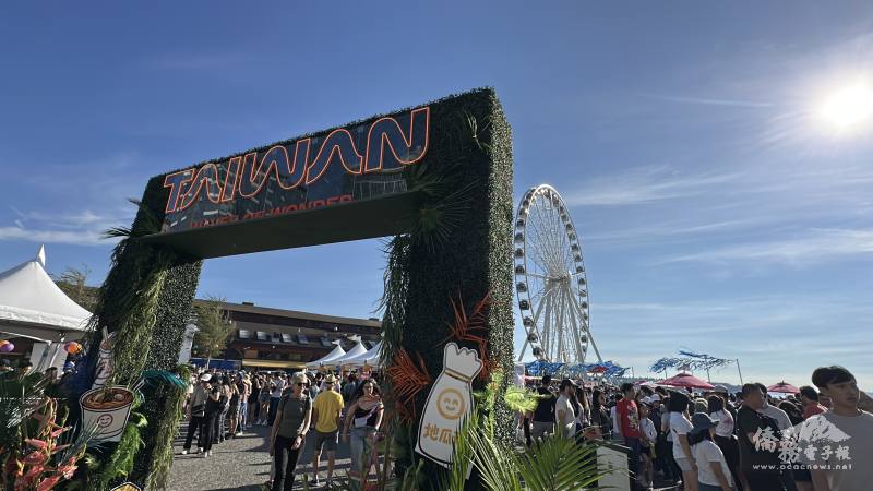 「從西雅圖走進臺灣」的文化廊道