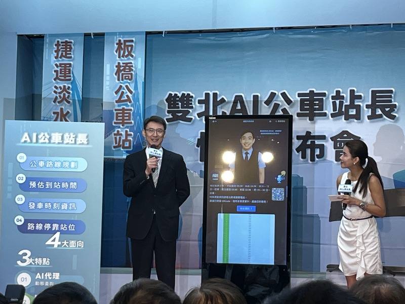 「雙北AI公車站長阿明」11日起在台北車站、市府轉運站、板橋公車站、捷運淡水站快閃7天，全球首創中英雙語音查詢，掃描QRCode可在附近使用，開口問即可得到搭乘什麼交通工具可到達的資訊，還會顯示到站時間等內容。