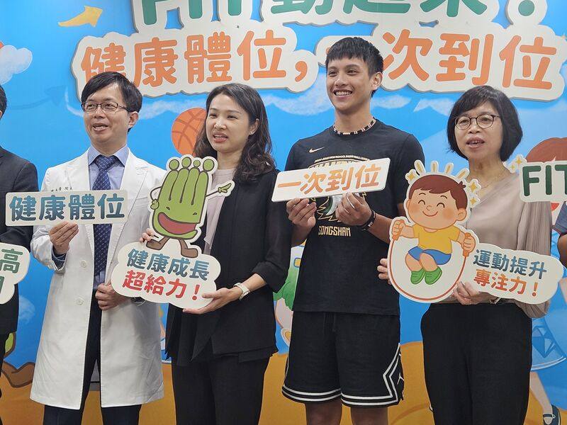 全台近1/4學童有過重或肥胖問題，響應賴清德總統健康台灣願景，衛生福利部國民健康署長沈靜芬（左2）11日說，將攜手教育部在健康促進學校計畫推動學童健康體位。