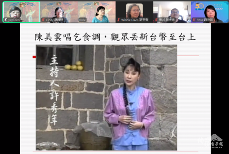 顏綠芬以影片生動說明歌仔戲唱調之美