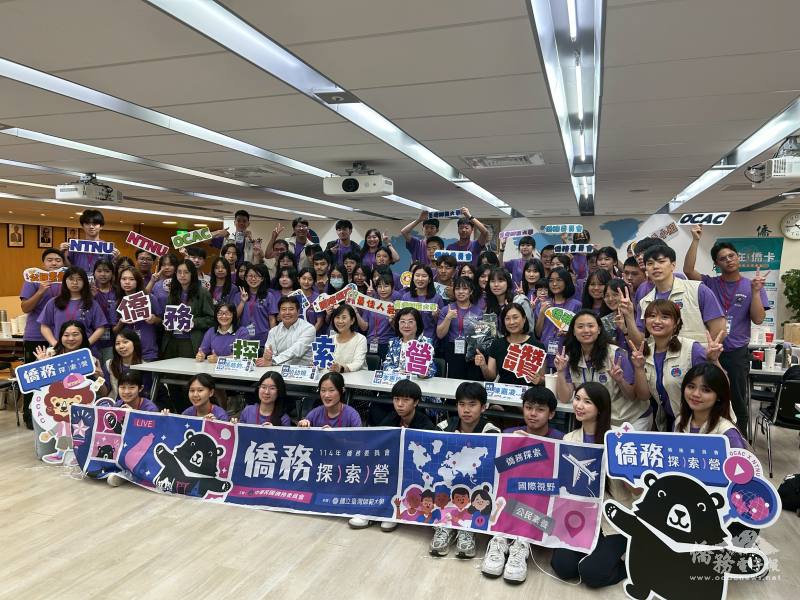 探索營結業式大合照