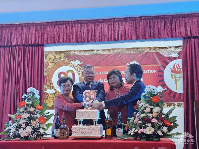 駐南非代表處副參事許世旭、模里西斯中中校友暨青年會副會長黃意珍、會長李志勇及名譽會長侯明明共同切蛋糕，歡慶80周年（依序從右到左）