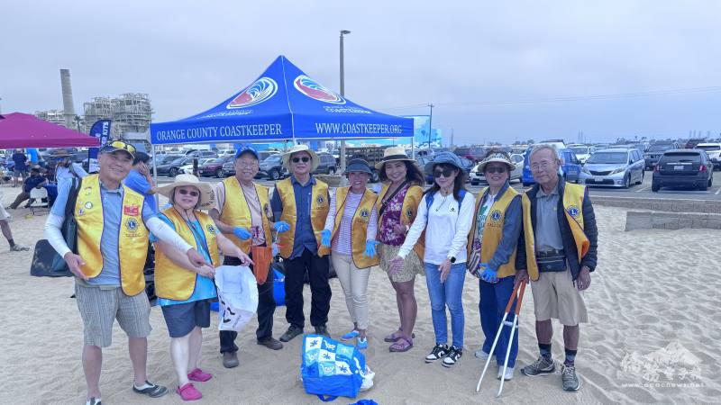 橙縣華人獅子會舉辦「守護地球需要臺灣」淨灘活動