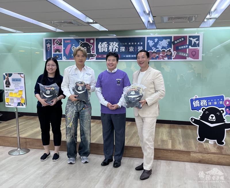 僑青交流座談邀請僑務委員陳啟耕律師(右1)、帛琉臺灣商會青商會李柏諺會長(左2)、僑委會蔡雯淇科長(左1)分享僑務經驗，由僑委會張皓鈞處長(右2)致贈福沙阿熊紀念品。