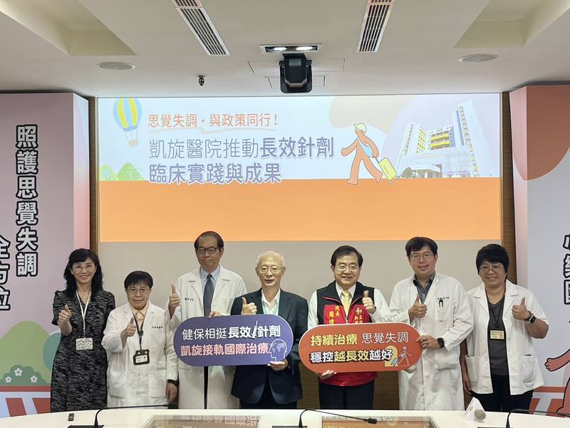 高雄市立凱旋醫院11日舉行記者會分享「長效針劑的臨床實踐與成果」，高雄市衛生局長黃志中（中）、凱旋醫院院長周煌智（右3）等人出席。