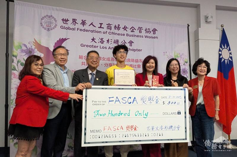 總統府國策顧問田詒鴻（左3）、洛杉磯文教中心主任鍾佩珍（右2）、洛杉磯辦事處經濟組組長劉倫正（左2）、世華大洛杉磯分會會長劉煥君（右3）頒發FASCA獎學金