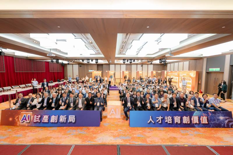 經濟部辦理AI試產線人才培訓成果分享會，邀集公協會與企業共襄盛舉，並展示12條AI試產線成果內容。