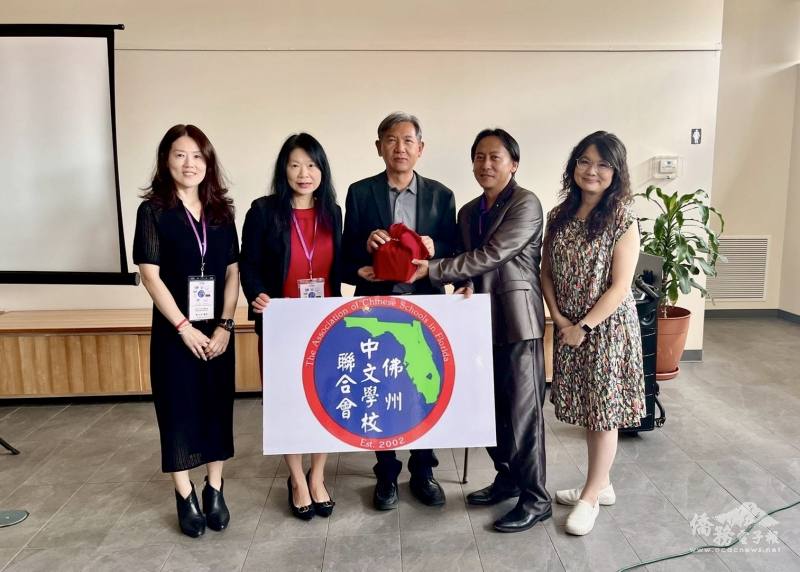 佛州中文學校聯合會新卸任會長交接，左起老師劉芳妤、卸任會長林雅琪、黃士聰、新任會長林哲光、老師曾怡華