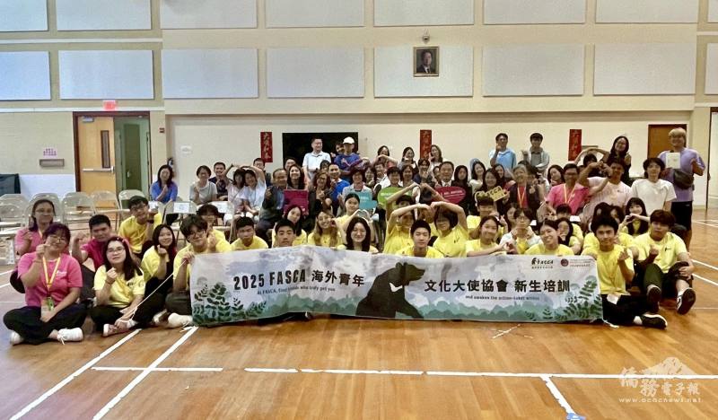 2025年華府FASCA培訓結業式團體照