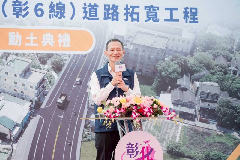 公路局局長林福山致詞