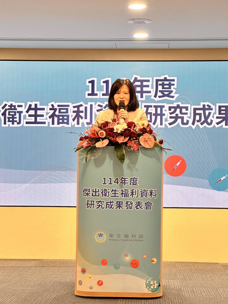 衛服部舉辦「傑出衛生福利資料研究成果發表會」