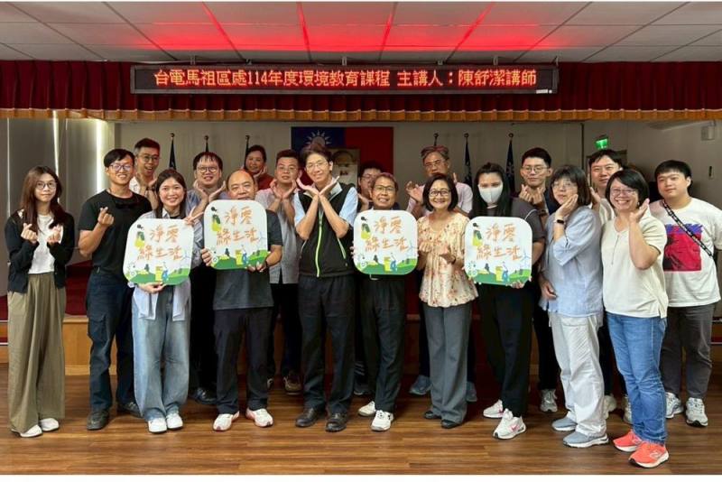 台電處長帶領同仁參與課程合照