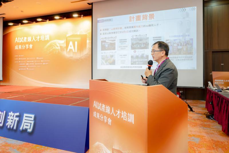 由經濟部產業發展署組長顏鳳旗向與會貴賓說明AI新秀計畫內容。