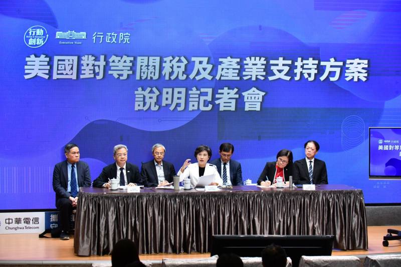 行政院副院長鄭麗君11日召開「美國對等關稅及產業支持方案說明記者會」