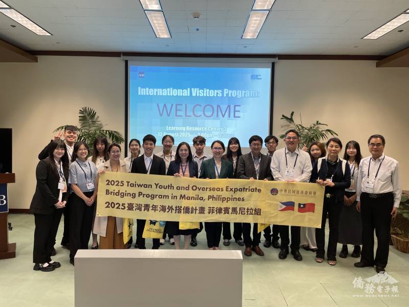 臺灣青年與亞洲開發銀行接待人員於簡報會場合影