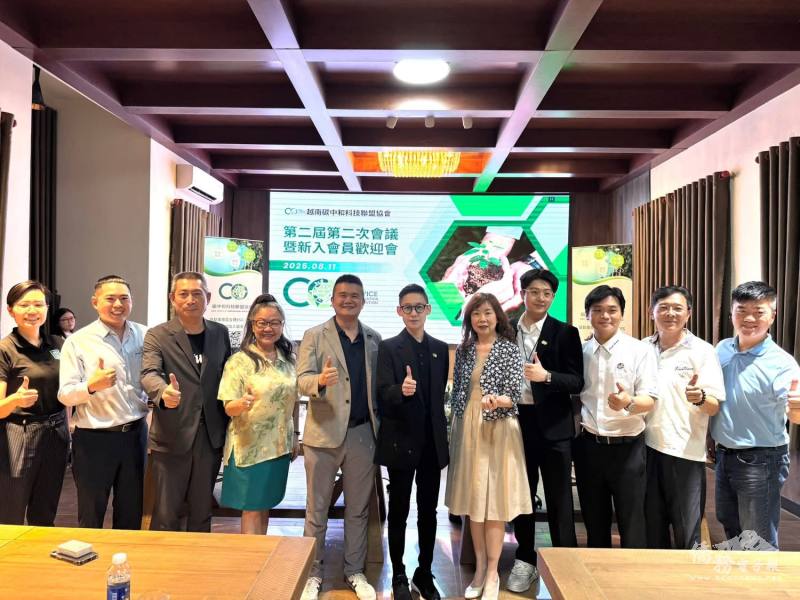 越南碳中和科技聯盟協會將持續推動政策與技術深度整合，助力越南邁向永續與低碳經濟