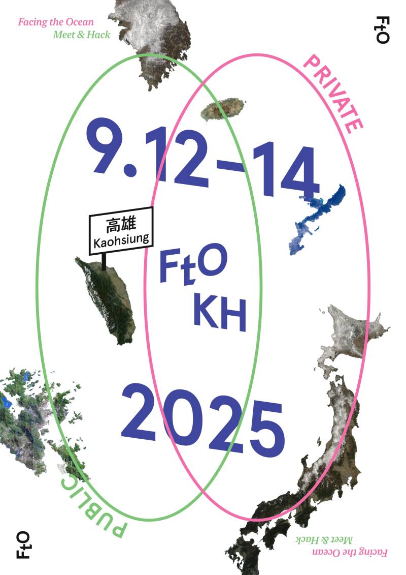 2025面海松首設公務交流專場 邀請公務同仁與臺日韓公民科技社群齊聚高雄共創未來