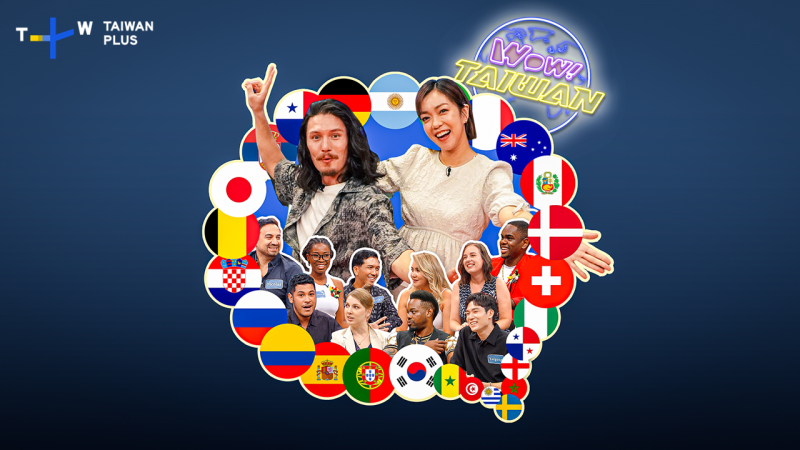 Wow!Taiwan由周厚安及大霈共同主持，每集都有外籍嘉賓上節目分享文化交流的趣事(TaiwanPlus提供)