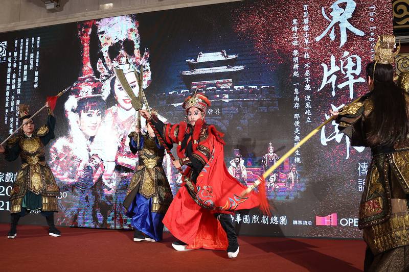 明華園戲劇總團9月將在台北國家戲劇院演出「界牌關傳說」，11日舉行宣傳記者會，明華園藝術家族新生代演員登台演出精彩片段，讓戲迷先睹為快。