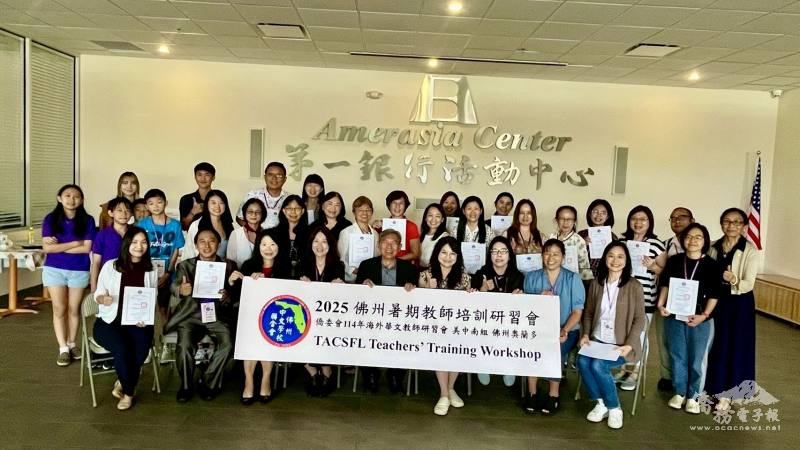 出席結業式學員手持結業證書開心合影