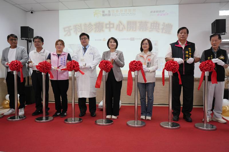 衛福部恆春旅遊醫療建置牙科診療中心，12日正式開幕，屏東縣長周春米（右4）、恆春旅遊醫院院長蔡昌宏（左4）、屏東縣衛生局長張秀君（右3）等人一同剪綵