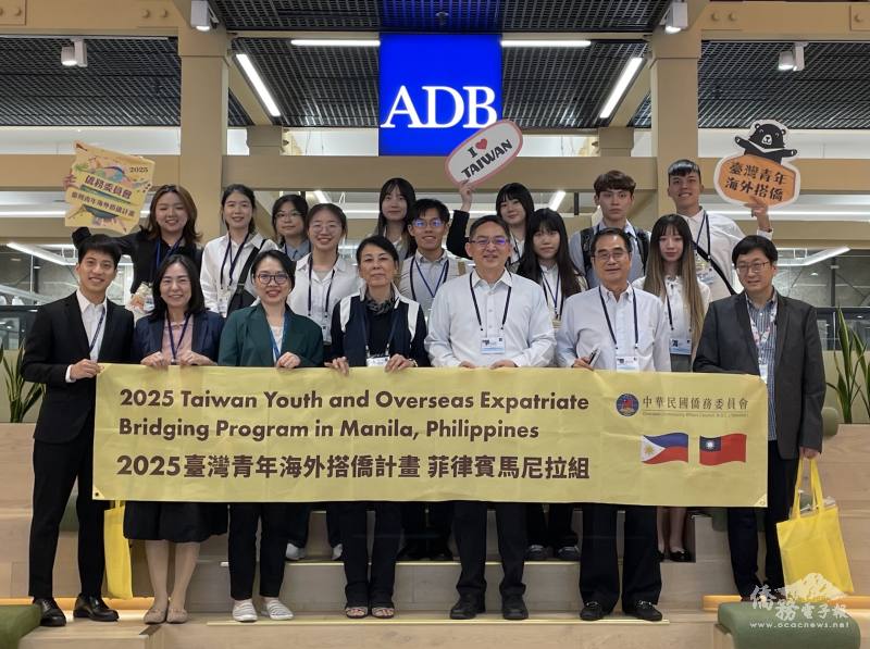 菲律賓馬尼拉組團員與亞洲開發銀行專業人士會後合影