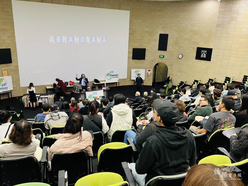 紀錄片放映吸引近200人參與