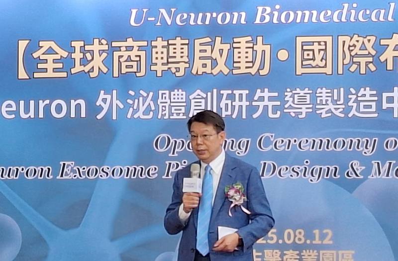 永立榮12日在竹北生醫園區舉行「外泌體創研先導製造中心」啟用儀式，董事長簡奉任說，此中心約投資新台幣5000萬元，產能最高可達每月20萬劑，跨入規模化量產、商轉化新里程