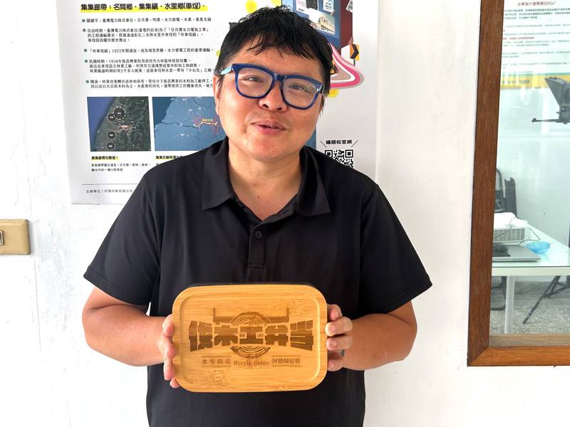 南投縣水里鄉曾有「小台北」美名，由於禁止伐木政策而沒落；返鄉青年董于安（圖）接下父親的客家餐廳，推出伐木工便當，環保減碳，也注入水里希望活水。