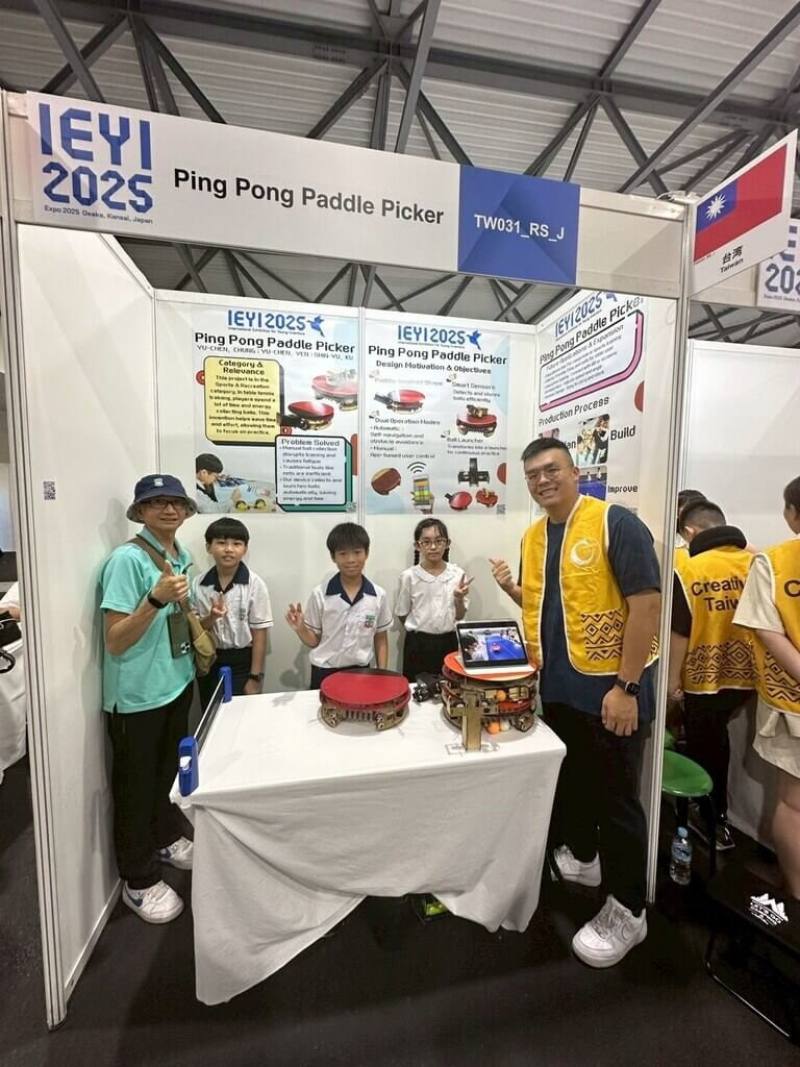 2025第21屆世界青少年發明展日前在日本大阪舉行，花蓮縣海星國小團隊發明「桌球拍造型撿球機」，結合收球、儲球與發球功能，榮獲世界青少年發明展金牌。（台師大提供）