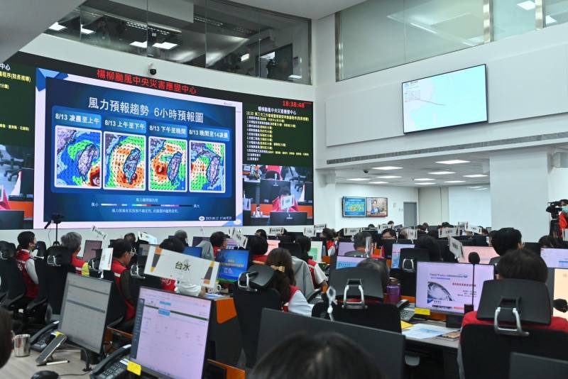 楊柳颱風中央災害應變中心第三次工作會報