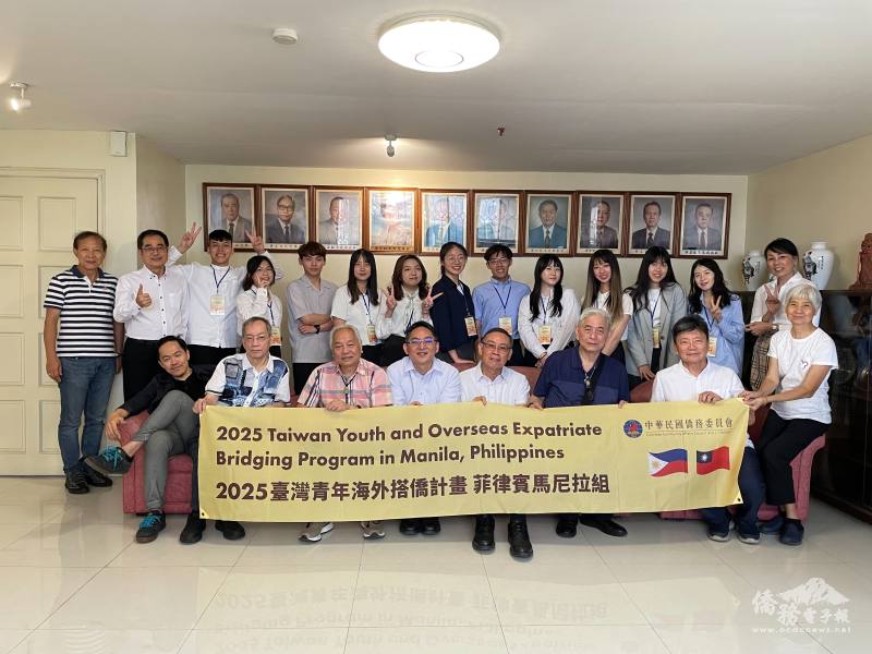 菲律賓金門同鄉會與來訪團隊於馬尼拉會所合影留念