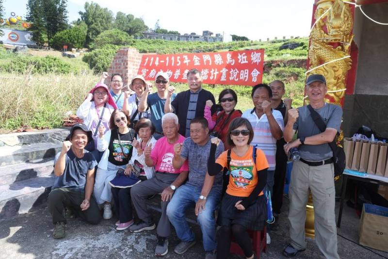 新北市文史學會辦理「114-115年金門縣烏坵鄉宮廟文物普查建檔計畫」，研究團隊已登上金門縣烏坵鄉踏勘文化資產。圖為團隊12日舉行計畫說明會並合影。（金門縣文化局提供）