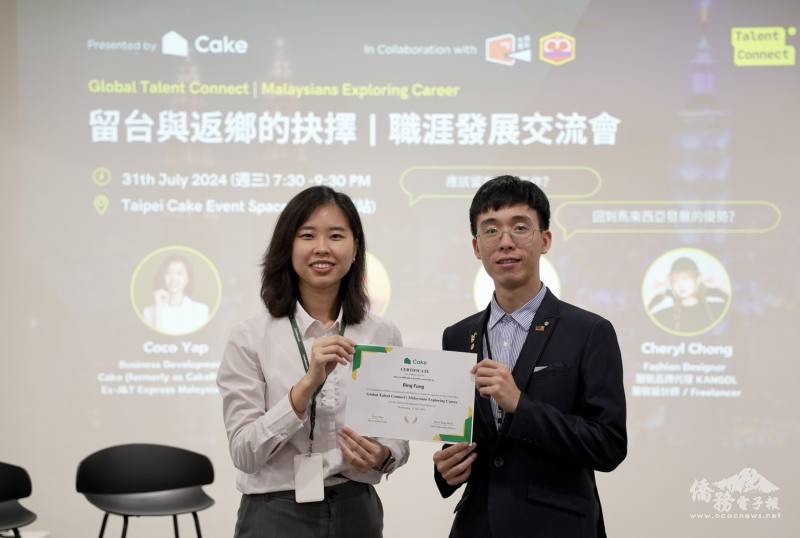 馮文彬受邀擔任Cake職涯發展交流會與談人，分享自身求職經歷