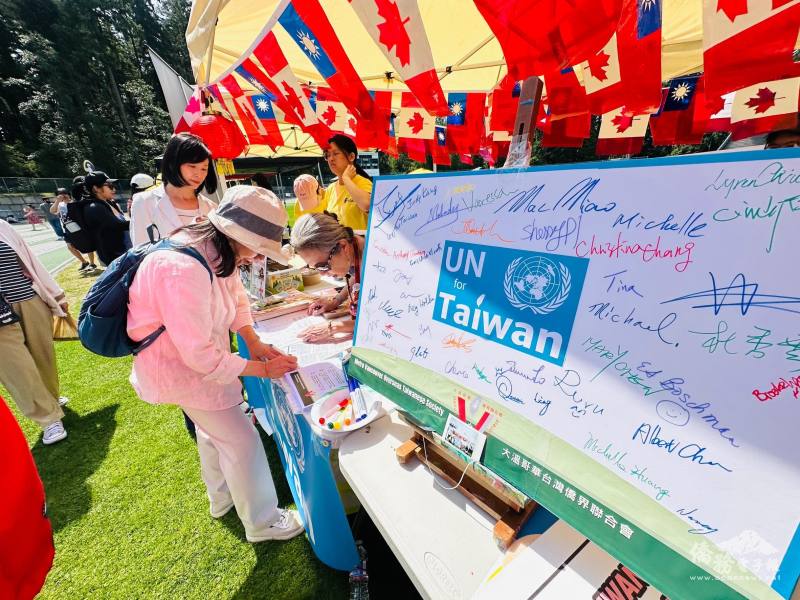Greater Vancouver residents line up to sign in support of Taiwan’s participation in the United Nations