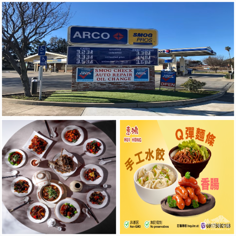 i僑卡特約店家8月上旬精選特輯【海外】