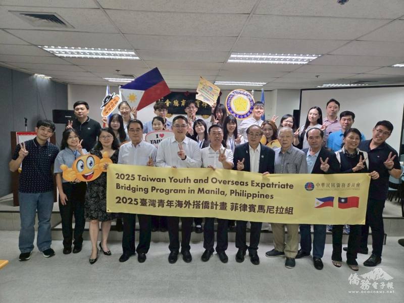 臺灣青年海外搭僑計畫菲律賓馬尼拉組與菲律賓臺商總會總會長林登峰(前排右五)及與會臺商先進合影留念