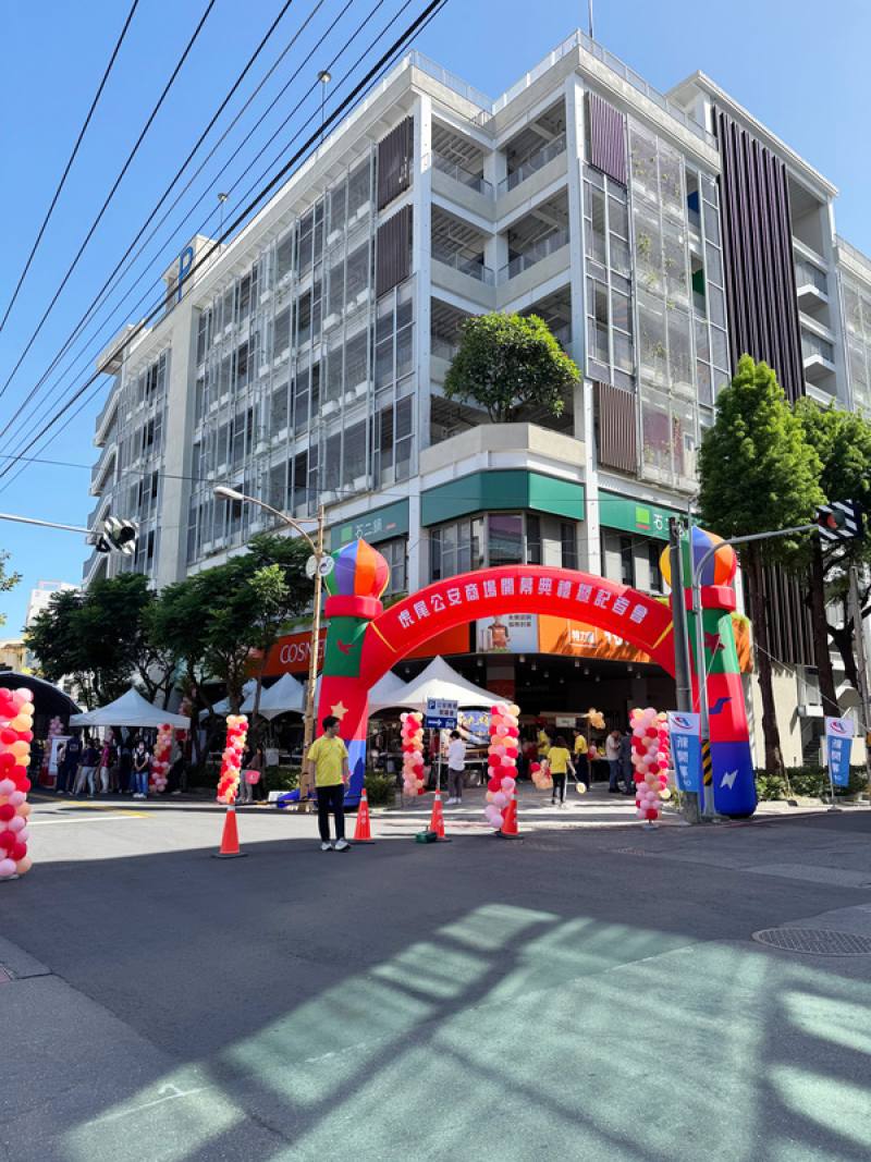 雲林縣虎尾公安停車場今年1月啟用，1、2樓規劃「公安商場」，14日舉行開幕典禮，未來虎尾鎮公所也將規劃特色市集、街頭表演等活動，帶動商場人潮與商機