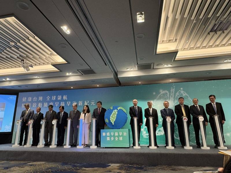 「健康台灣 全球領航–精準啟動肺癌早篩早治新紀元」記者會13日下午在台北舉行，衛福部長邱泰源（左7）、前副總統陳建仁（右5）等人出席共同完成啟動儀式