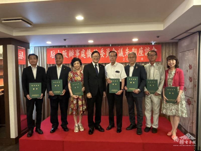 駐大阪辦事處處長洪英傑頒發榮譽職聘書